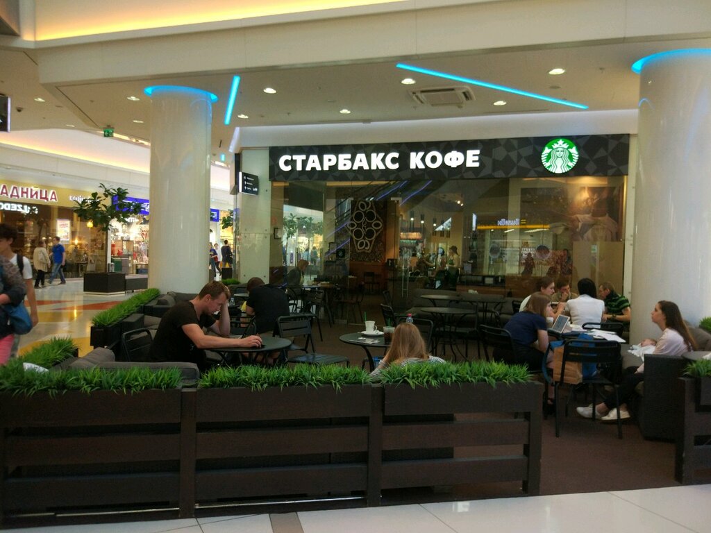 Старбакс в москве