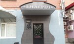 Salon-parikmakherskaya Shik (Shirotnaya ulitsa, 29), salón de belleza