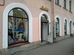 Makki (наб. канала Грибоедова, 64), магазин одежды в Санкт‑Петербурге