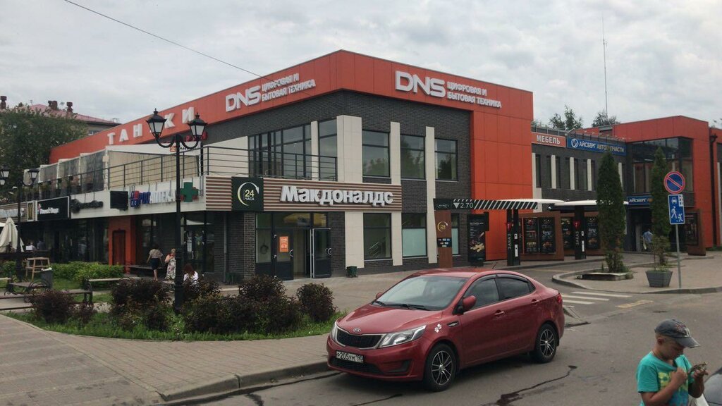 Днс Магазин Официальный Сайт Подольск