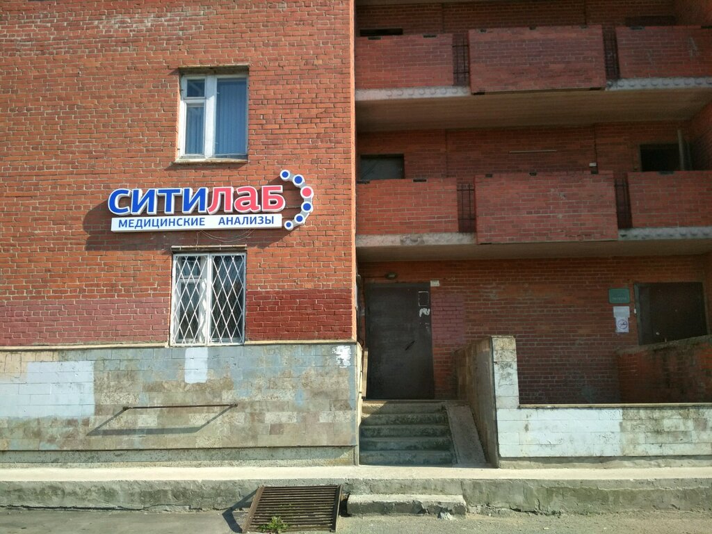 Ситилаб просп культуры 19 корп 3 фото