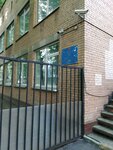 Школа на Яузе, дошкольный корпуc № 5 (Gospitalny Val Street, 3к4А), jardín de infancia, guardería