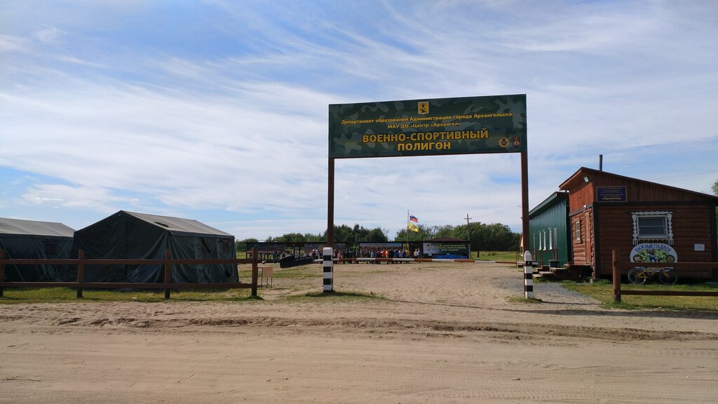Sports school Центр технического творчества и досуга школьников Архангел, Arkhangelsk, photo