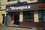 Makovka (Astrakhova avenue, 4) ، مخبز
