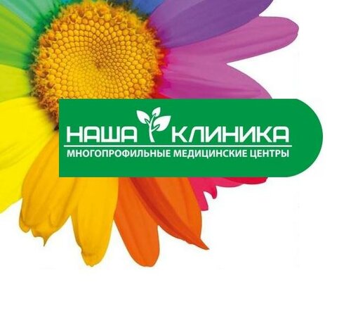 Фото: Центр стоматологии Юлии Селютиной, стоматологическая клиника, Ленинградско