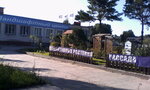SibLand (rabochiy posyolok Krasnoobsk, Vostochnaya ulitsa, 4к1), garden center