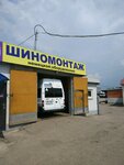 Шиномонтаж (territoriya GK Tavriya, 302), tire service