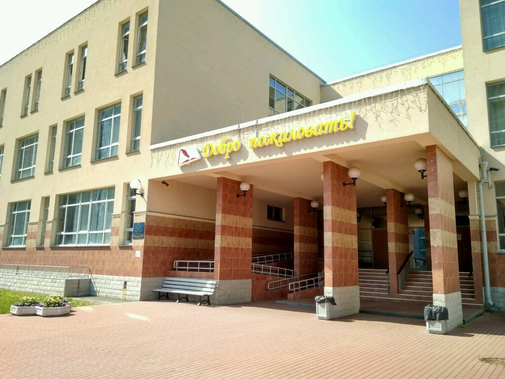 Фото школы красносельского района
