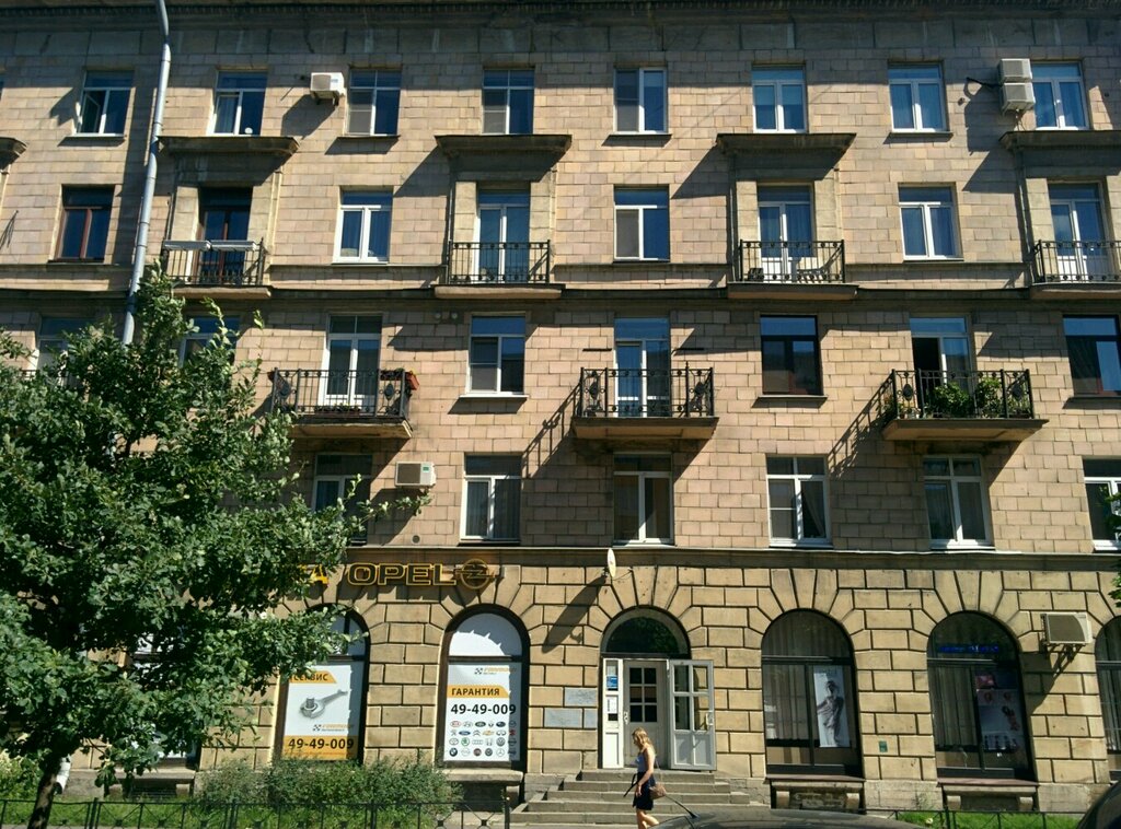 Формула опель новикова 41
