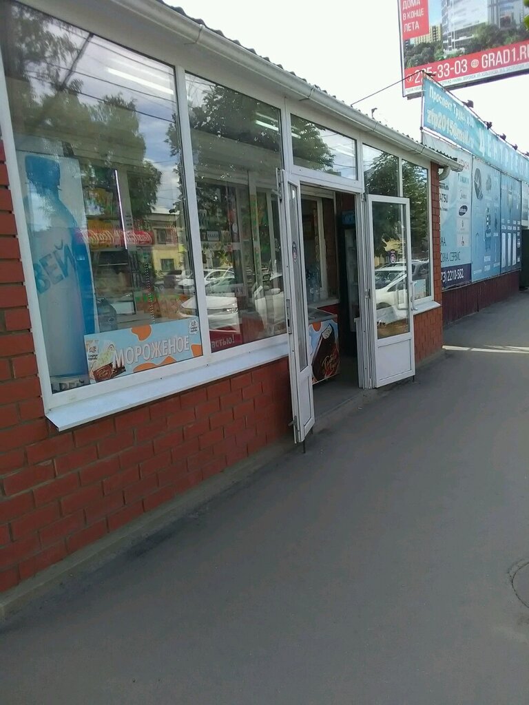 Магазин продуктов Магазин продуктов, Воронеж, фото