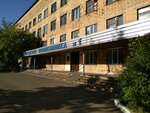 Krasnoyarsk interdistrict polyclinic № 1 (Akademika Pavlova Street, 4с7), polyclinic for adults
