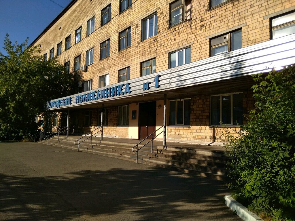 Polyclinic for adults Krasnoyarsk interdistrict polyclinic № 1, Krasnoyarsk, photo
