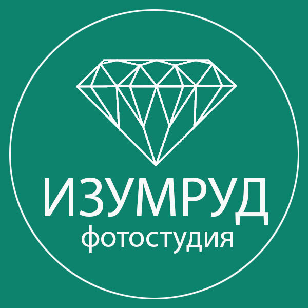 Изумруд