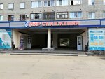 Мир снабжения (ул. Шевченко, 44, Балаково), электро- и бензоинструмент в Балакове