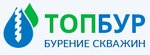 ТопБур (Кстово, Лесная ул., 3А), буровые работы в Кстове