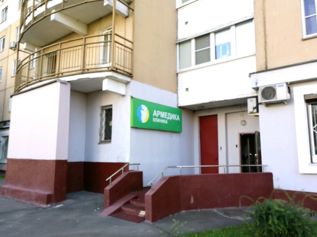 Medical center, clinic Armedika, Moscow, photo