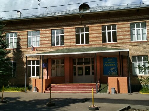 Дополнительное образование Центр творчества Останкино, Москва, фото