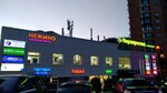 Nezhino (Nezhinskaya Street, 6к1), shopping mall