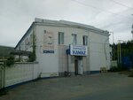 Оригинальные запчасти Kamaz (Строительная ул., 34, стр. 4, Саранск), магазин автозапчастей и автотоваров в Саранске