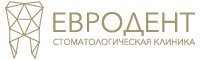 Евродент