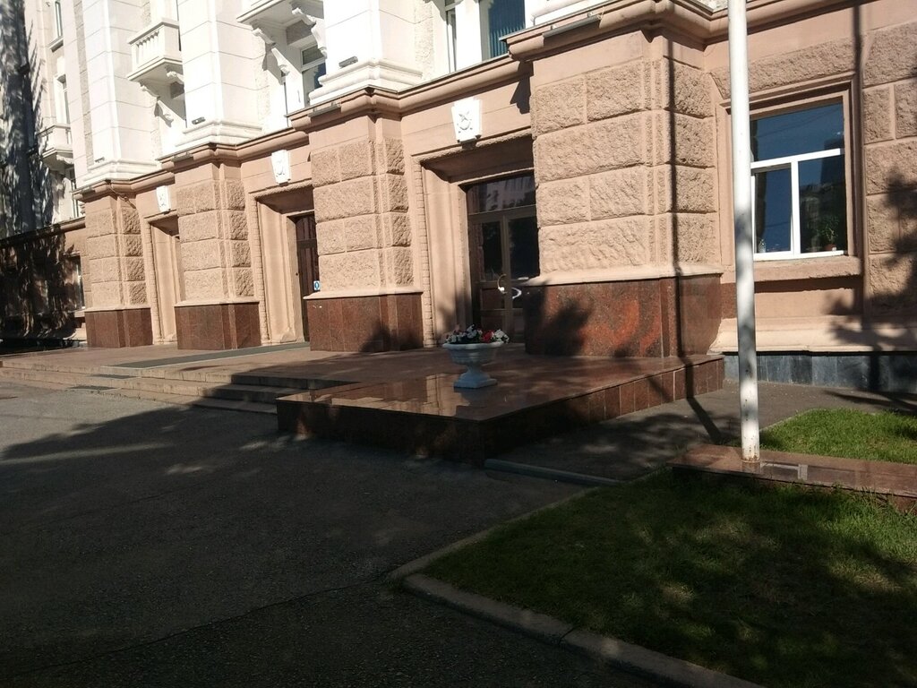 Legal services Gosudarstvennoye yuridicheskoye byuro Respubliki Bashkortostan, Ufa, photo