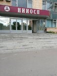 NefteGazStroy Konsalting i Inzhiniring (2nd Institutskaya Street, 6с15), estudio de arquitectura