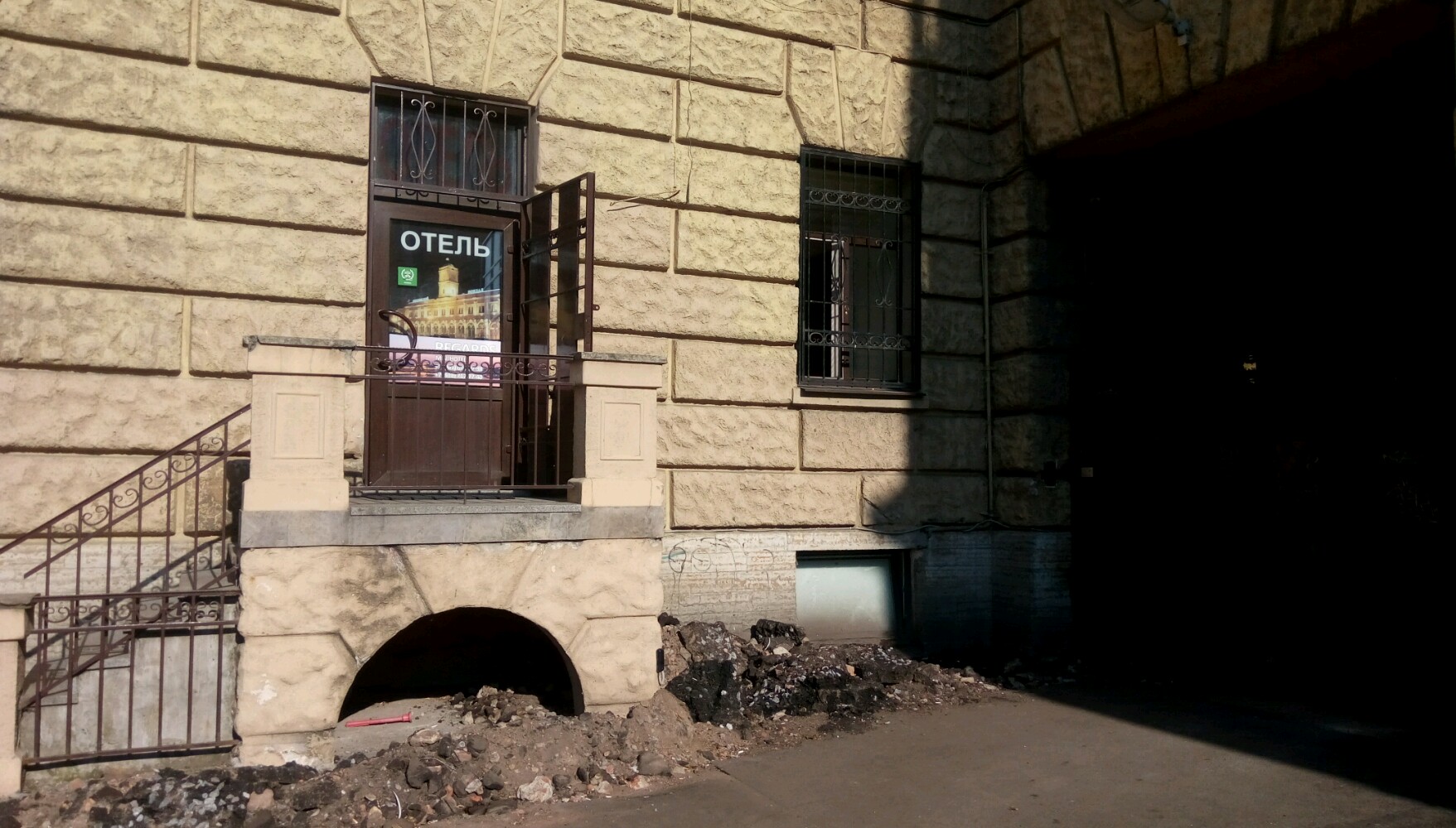 Фото Регардс