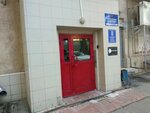 NB-soft (Bolotnikovskaya Street, 11к1), software companies