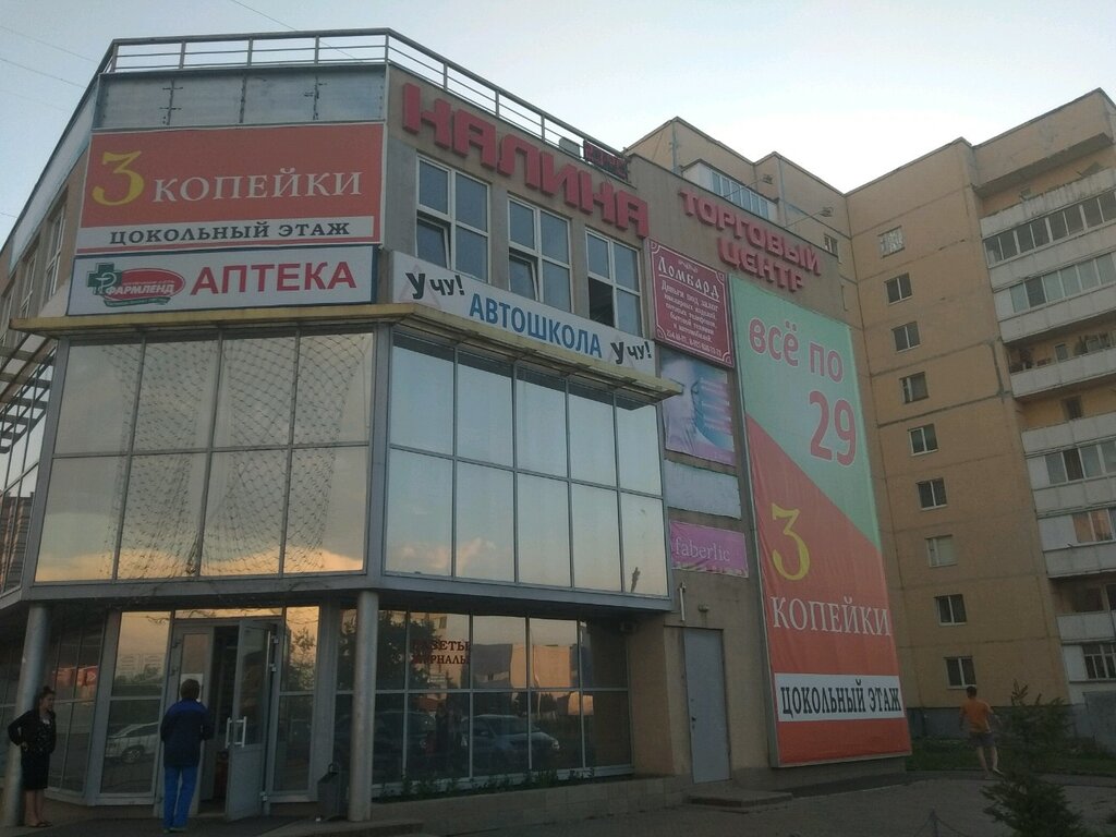 Парикмахерская Бриз, Уфа, фото