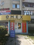 Фото 1 АвтоЭнгельс