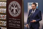 History of Motherland fund (Podsosenskiy Lane, 23с1), public fund