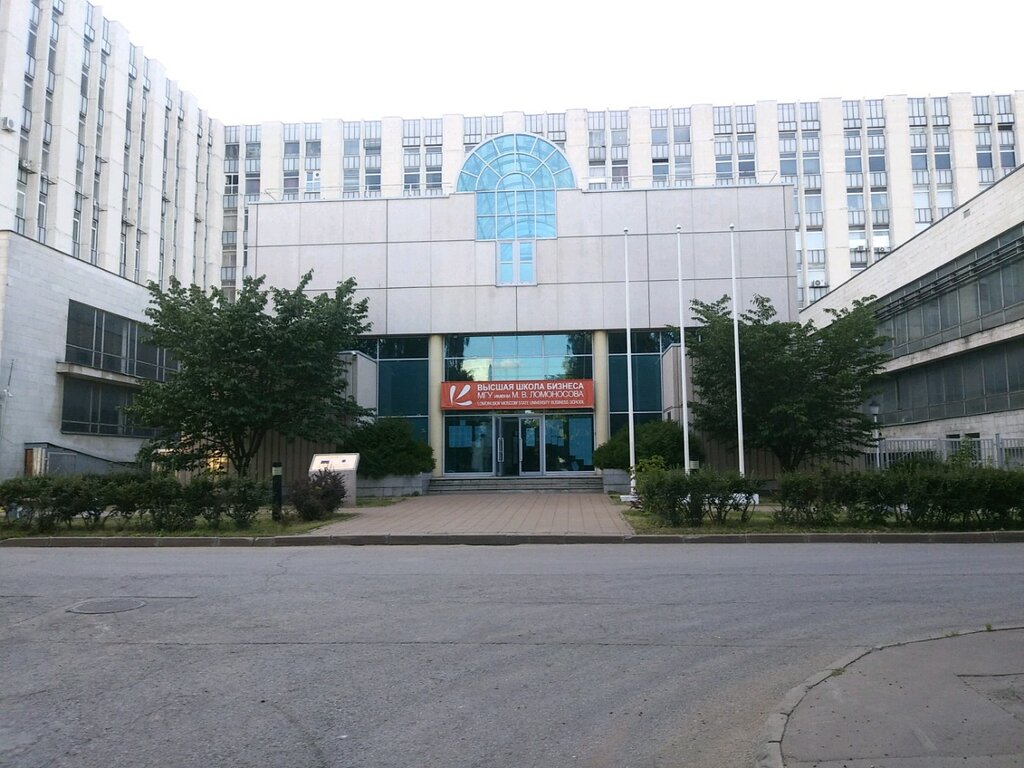 Education infrastructure MSU, Faculty of Space Research, Moscow, photo