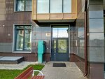 Содружество, диспетчерская (Admirala Cherokova Street, 22) ، مركز اتصال
