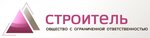 Строитель (MKAD, 60th kilometre, 4А), compañía de construcción