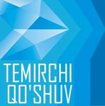 Темирчи Кошув (Чиланзарский район, ул. Арнасай, 1А), оборудование для ресторанов в Ташкенте
