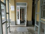 Human Stem Cells Institute (Gubkina Street, 3с4), research institute