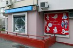 Krasivie Veshichki (Ostrovityanova Street, 9к2), children's clothing store