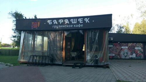 Нижний Ломовтан жезөкше табыңыз