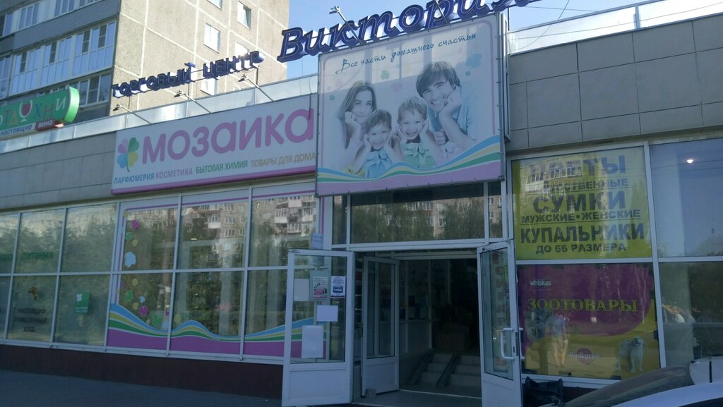 Сливки Магазин Одежды В Нижнем Новгороде Сормово