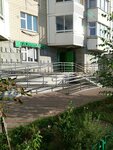 Central City Lombard (Zaschitnikov Moskvy Avenue, 10), casa de empeño