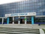 Flex (Polezhaeva Street, 34), gimnasio de deportes