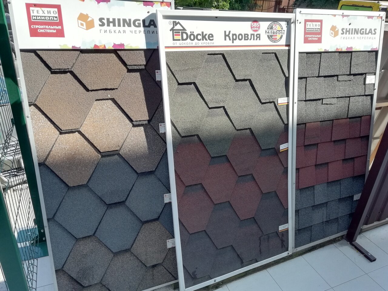 Бит техно кровельные материалы для ремонта