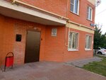 Integral (Puzakova Street, 19), organización de proyectos