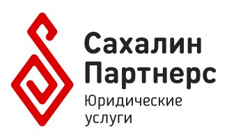 Сахалин Партнерс
