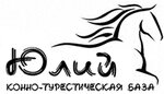 Julius - Horse Tourist Base (Lipovaya ulitsa No:1/2, selo Varvarovka), at ve binicilik kulüpleri  Soçi'den