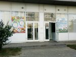 Теремок (51st Gvardeyskoy Divizii Street, 30А), kindergarten, nursery