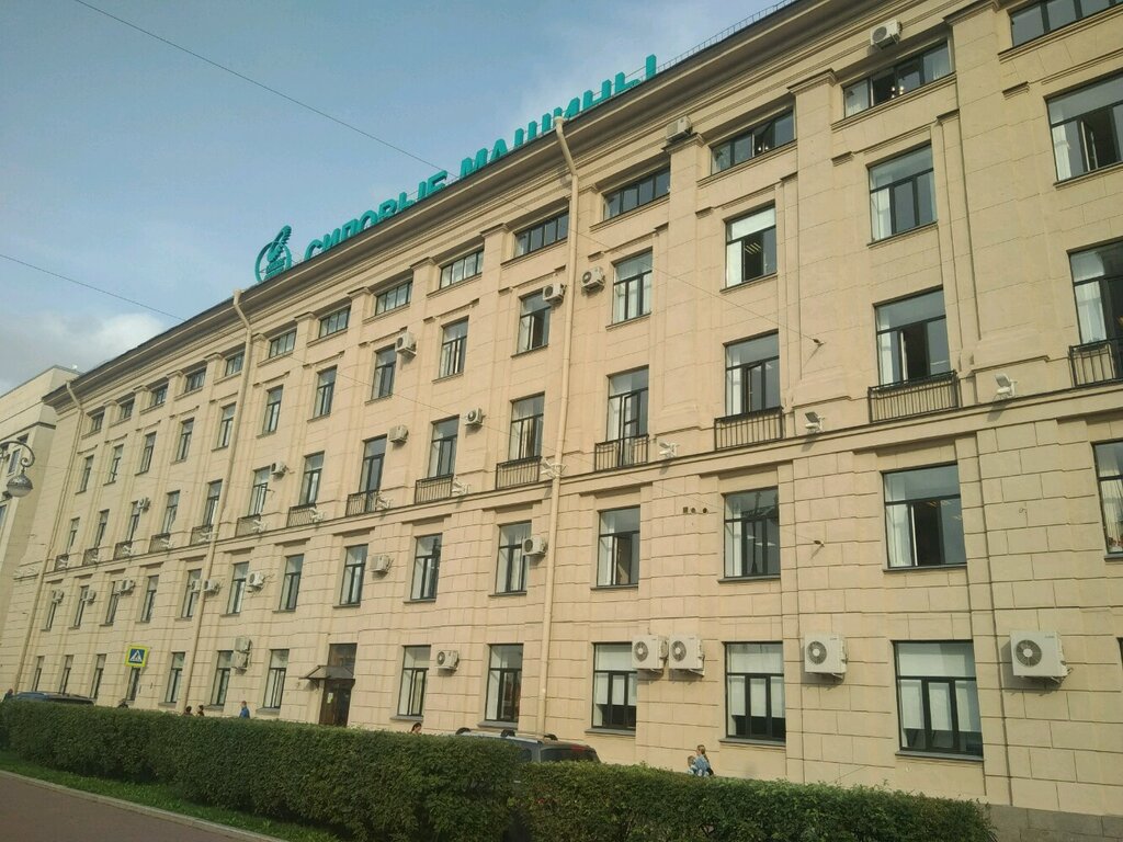 Завод электросила силовые машины