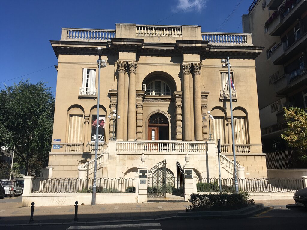 Museum Nikola Tesla Museum, Belgrade, photo