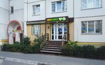 Vetsovet (45th Strelkovoy Divizii Street, 247Е), veterinary clinic