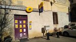 La Poste (Occitanie, Pyrénées-Orientales, Arrondissement de Céret, Prats-de-Mollo-la-Preste, Rue de la Poste), post office
